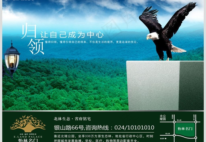 高质量 海报素材图片