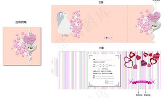 幸福像花儿一样图片