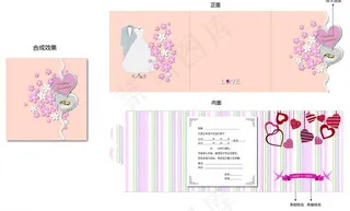 幸福像花儿一样图片