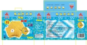电暖宝图片