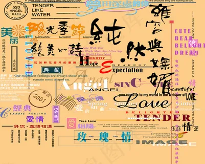 婚纱影楼美工字体素材