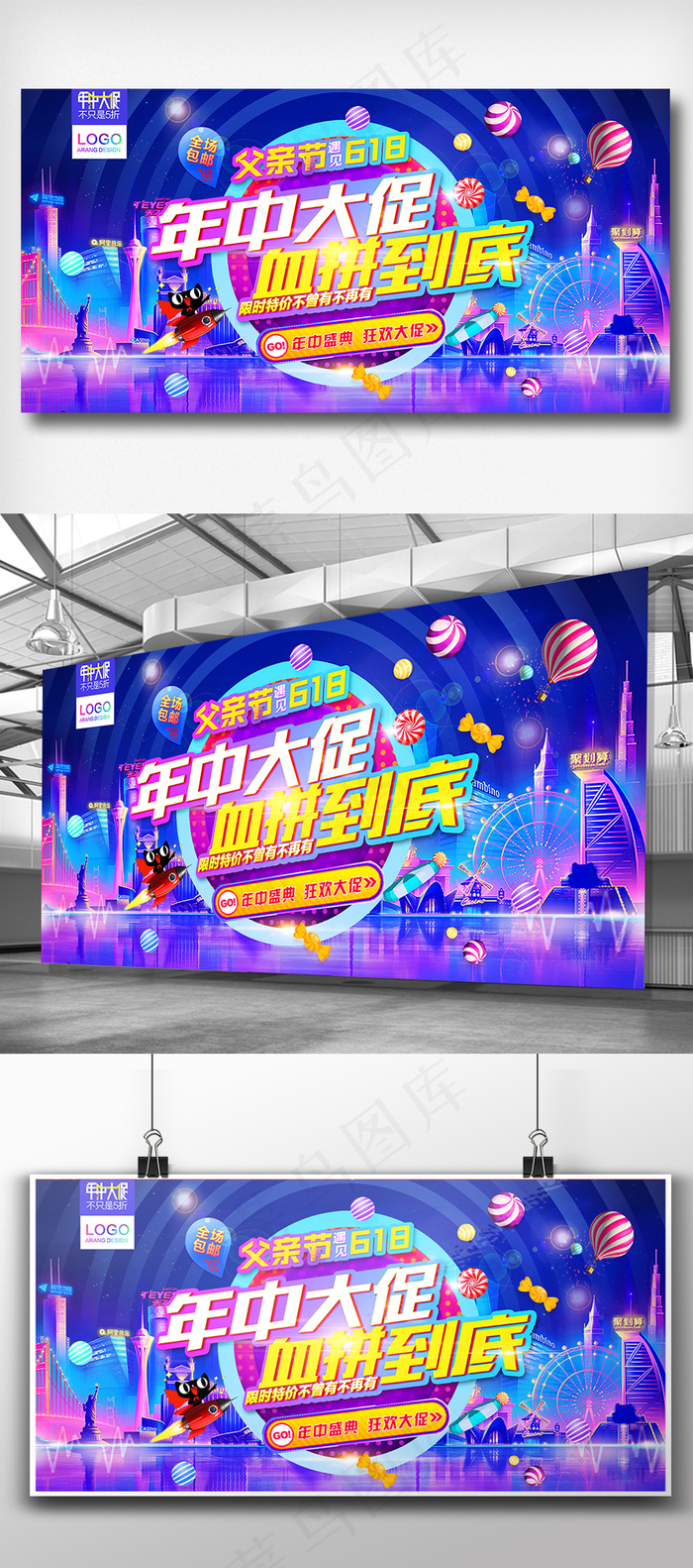 2018父亲节遇上618年中大促