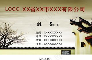 民族风情茶艺设计