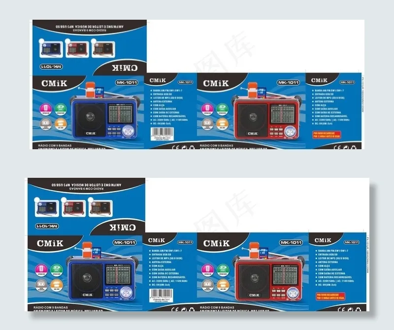 收音机包装 包装盒图片cdr矢量模版下载