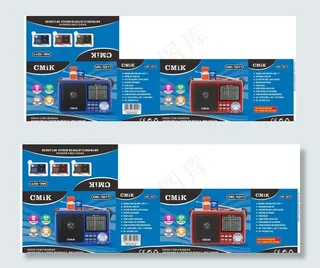 收音机包装 包装盒图片