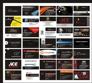 高档名片 美容美发名片图片