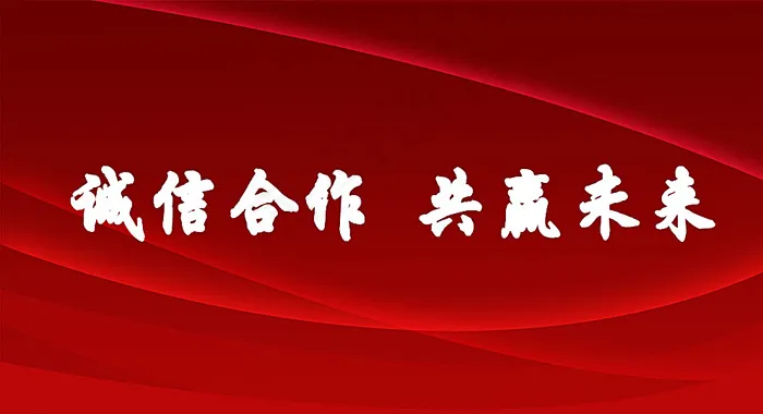 红色背景图片psd模版下载