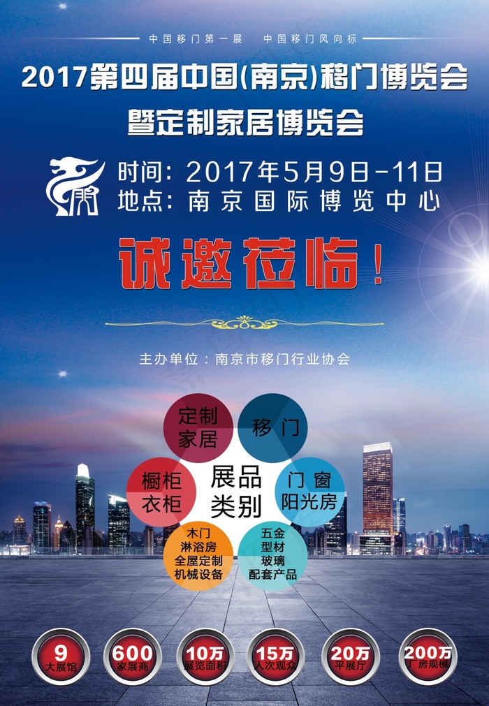 杂志封面  背景封面  图册封面(3189X4606(DPI:300))psd模版下载