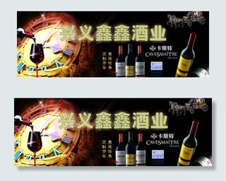 卡斯特酒业图片