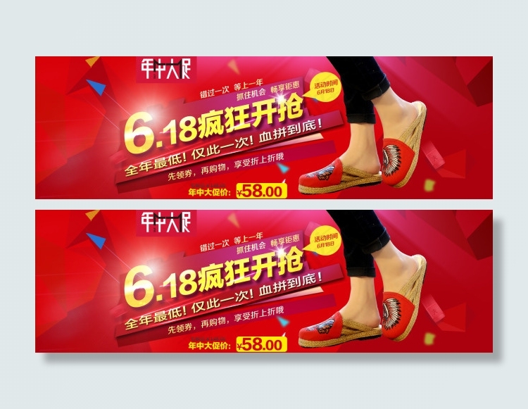 清仓素材 淘宝清仓海报