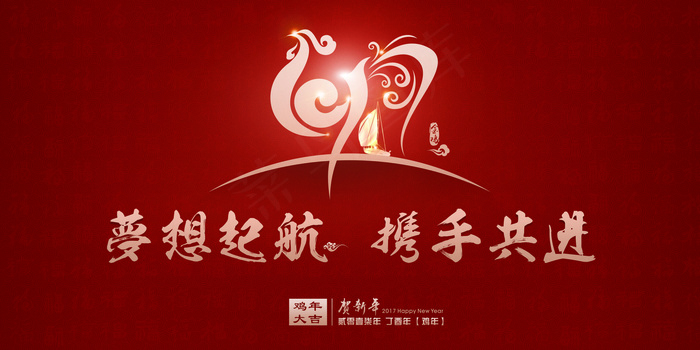 2017年会舞台背景图(7087X3543(DPI:300))psd模版下载
