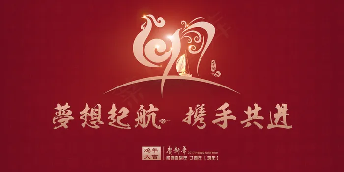 2017年会舞台背景图(7087X3543(DPI:300))psd模版下载