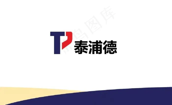 产品标志ai矢量模版下载