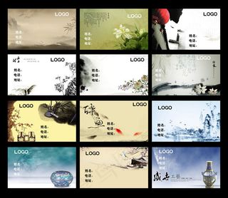 中国风名片模板设计PSD素材