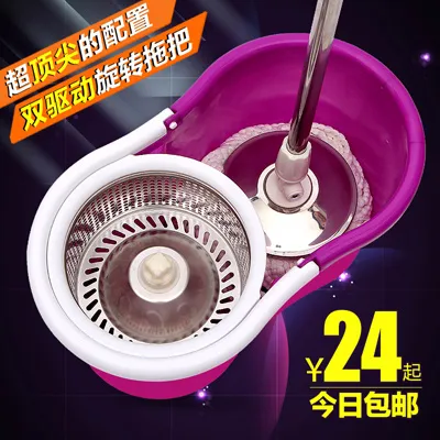旋转拖把直通车psd模版下载