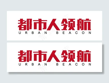 杂志刊头 刊名设计 标志设计 字体设计