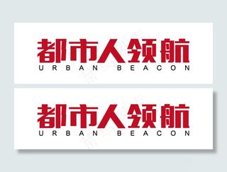 杂志刊头 刊名设计 标志设计 字体设计