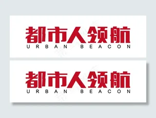 杂志刊头 刊名设计 标志设计 字体设计