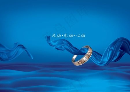 蓝色彩带钻戒背景图