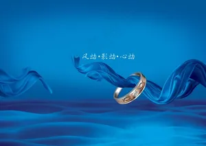 蓝色彩带钻戒背景图