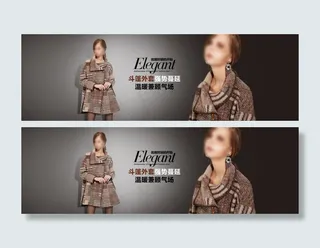 淘宝天猫女装冬季羊毛大衣海报素材下...