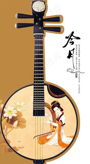 乐器月琴宣传海报 乐器月琴宣传海报