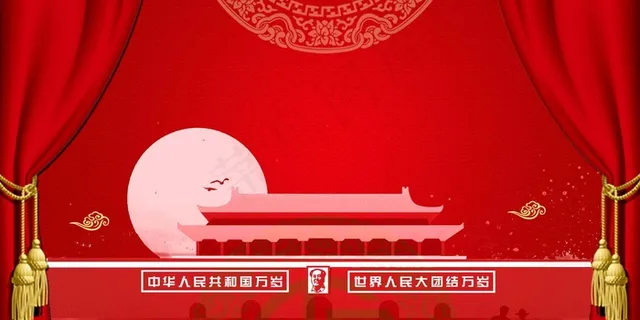 2018狗年新年元旦晚会背景视频素...