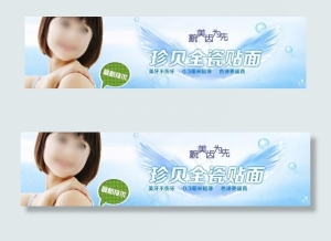 微笑美女 烤瓷牙图片
