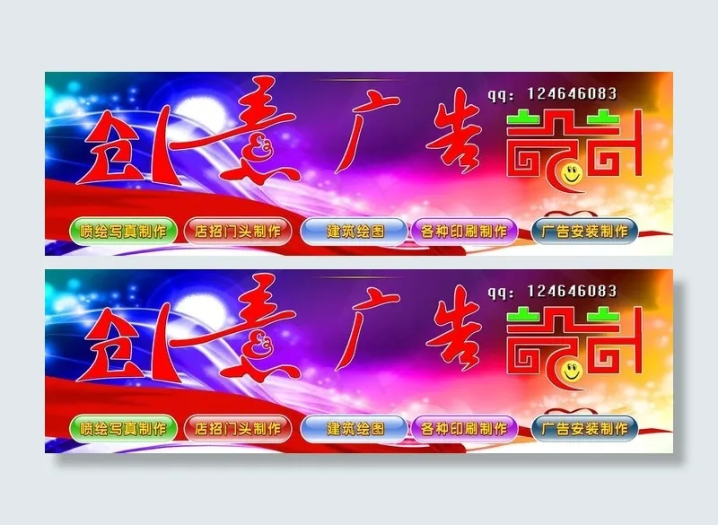 广告公司门头图片