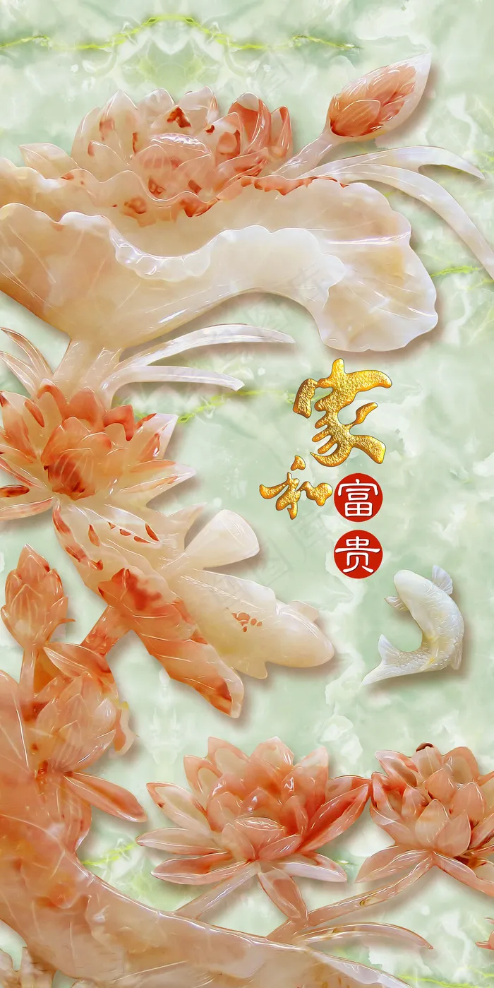 3D立体玉雕家和富贵玄关电视背景墙(3402X6803(DPI:72))psd模版下载