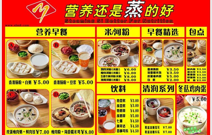早餐餐牌图片cdr矢量模版下载