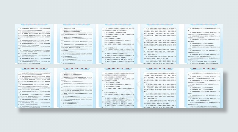 公司制度图片cdr矢量模版下载