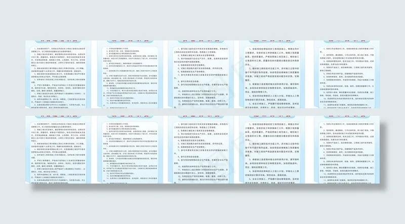 公司制度图片cdr矢量模版下载