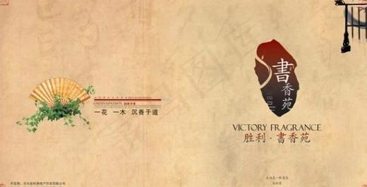 书香苑古典画册 下载