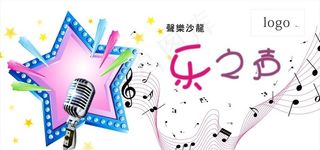 儿童歌唱比赛背景板