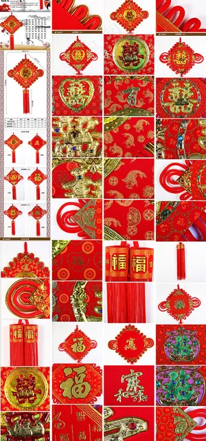 喜结良缘,新年快乐