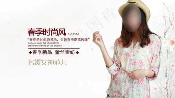 淘宝女装图片
