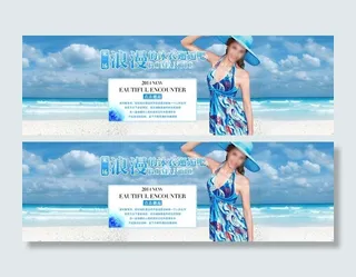 淘宝泳衣全屏海报图片