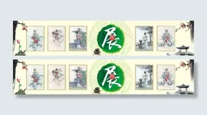 国税局展板背景图片