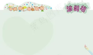 涂鸦墙图片