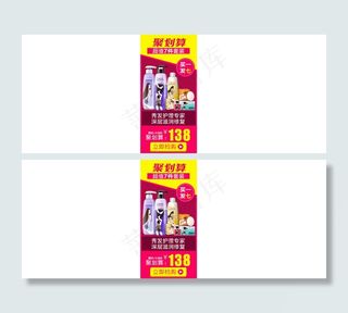 淘宝侧边栏 聚划算活动模板下载