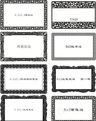 矢量花边花纹图片