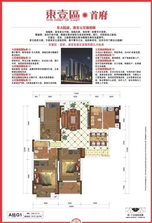 户型卡设计图片ai矢量模版下载