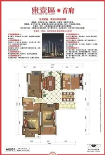 户型卡设计图片