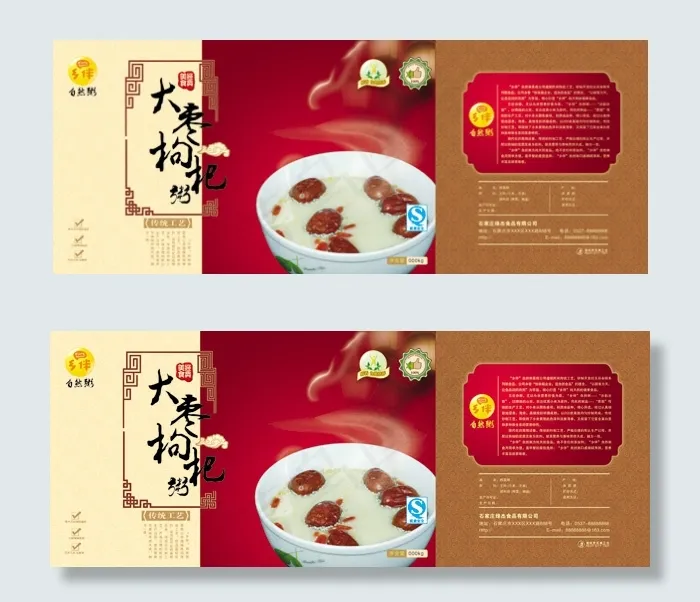 大枣枸杞粥包装psd模版下载