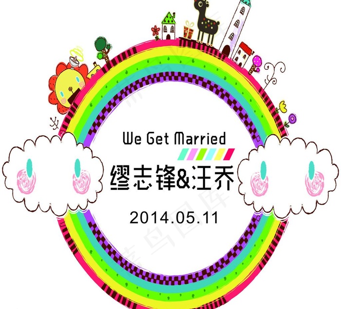 婚礼LOGO 彩虹 七色 图片