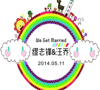 婚礼LOGO 彩虹 七色 图片