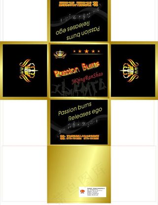 抽纸盒包装图片