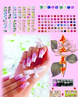 专业美甲海报图片