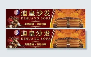 家具广告图片
